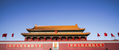 熱烈慶祝中華人（rén）民共和國成立70周年（nián）
